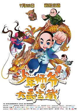 成人第四色